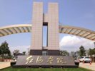 DU HỌC TRUNG QUỐC 2023